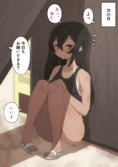 【前編】成長するビッチ