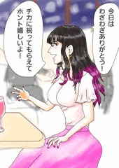 肉体操作催眠レズ☆アカリ様リクエスト分
