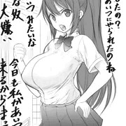 優しい幼馴染