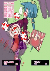 モモメノちゃん対魔物ちんぽ
