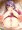 【過去絵】丸見えヴィーネちゃん