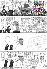 ＜えろげ宣伝＞ちきゅうしんりゃくオナホールぱこちゃん＿その１