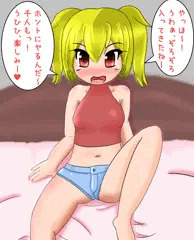 リコちゃん千人抜き