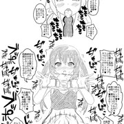 ふでペンボールペン(意味深)