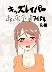 シンメモ８新刊表紙