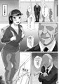 校長先生と初めての交尾