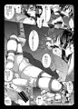 東方陵辱総集編2