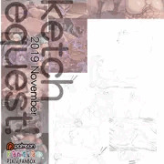 イラリク受付