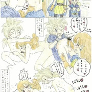 アリレク❤️〜私の彼の性欲は暴れ猿💕