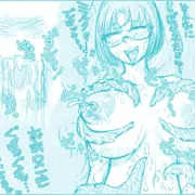 ぎゅうぅ