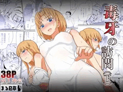 新作予告のお知らせ