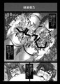 C87新刊委託・DL販売情報