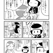 読みきり漫画『犯品の入試テスト』