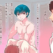 俺の彼女は不感症な彼女＆その後