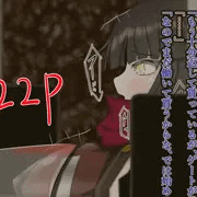 絡繰生乳機段蔵ちゃん‼
