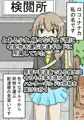 配達屋さんの異種姦記録