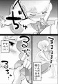 ド天然母親と性欲処理の日々