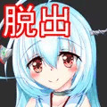 【機械姦獄～調教施設からの脱出～】体験版公開