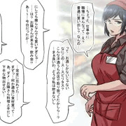 モブ子人妻さん⑪