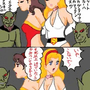 スーパーレディ、ワンダーレディレイプ