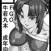 夏コミ申し込み！