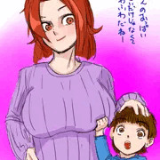 甥っ子におっぱいを触らせてあげるおばさん