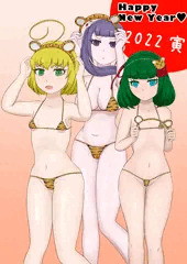 新年の挨拶に来た3匹の女の子が、無断で人格を捨てられるようす