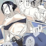 徹夜続きのふたなり上司が全然起きない件