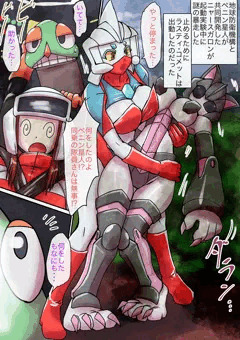 ラスティ・コメットVS？？？①