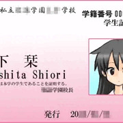 学生証リデザと学章ロゴ決定しまんた