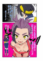 （小サイズ）塩漬け石化版：TSFスグリ！