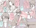 足コキとかマッサージとか
