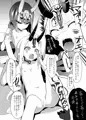 COMIC1☆15【H51aロリコントラップ】