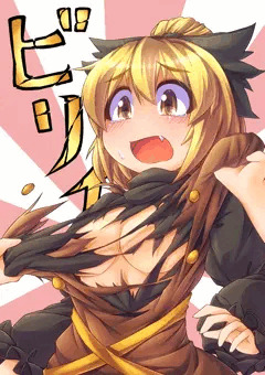 BIRI