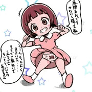 悪魔くんの風間みおちゃんのつもり