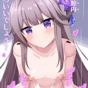 ヘルタ 騎乗位