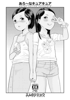 C87用新刊