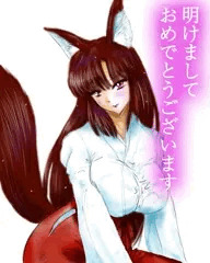 新年明けましておめでとうございます