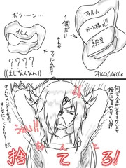 2026/05/09 日常生活で思う不満をうちの子で代弁漫画