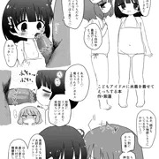 こどもアイドルに水着を着せてえっちする本