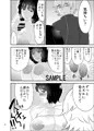 【こみ１に持って行く既刊とおしながき】二宮未来 ２３歳、人妻。Ⅰ・Ⅱ・アクキー・おしながき