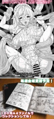 下描きこれくしょん配信中！コンビニで出力しよう！【金曜日更新】