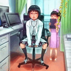ロリコン外来