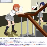 千歌がもらした！