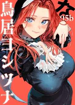 コミティア153に参加します