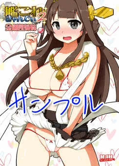 C87　新刊サンプル