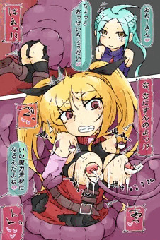 新米冒険者レイア！　～搾乳レイア～