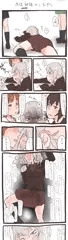 西住催眠