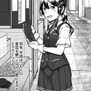 親潮緊縛【寄稿作】