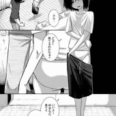 見抜かせ少女